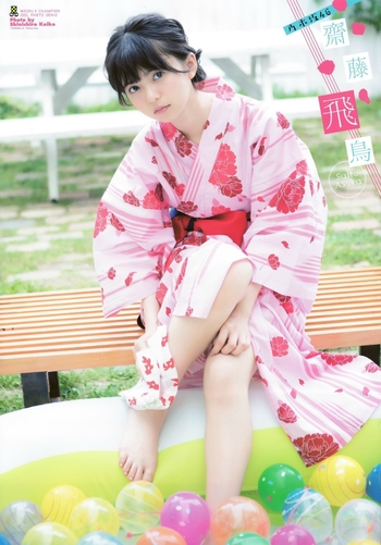 Asuka Saitô