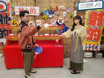 Asuka Saitô