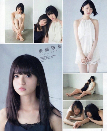 Asuka Saitô
