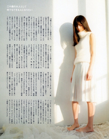Asuka Saitô