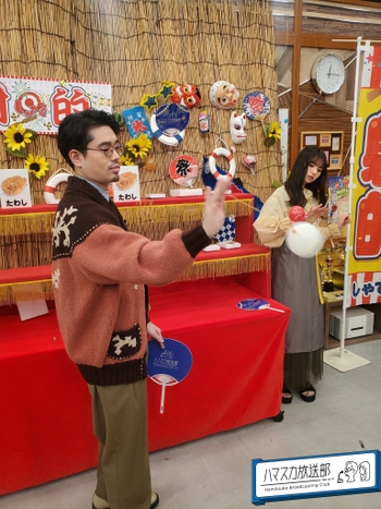 Asuka Saitô