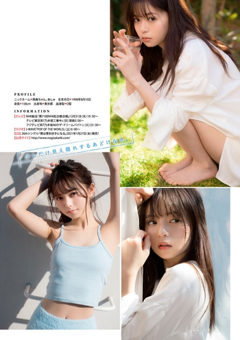 Asuka Saitô