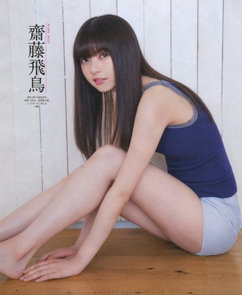 Asuka Saitô