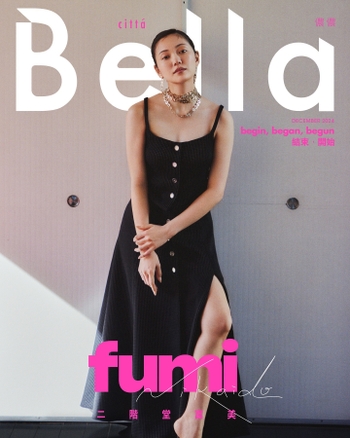 Fumi Nikaidô