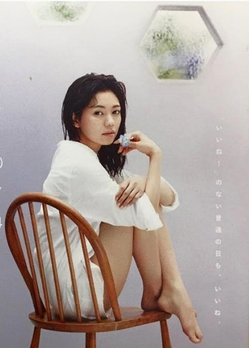 Fumi Nikaidô