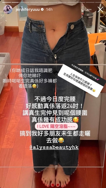 Jennifer Yu