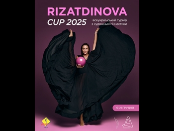  alt="Ganna Rizatdinova"