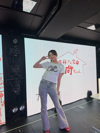 Hinata Satô