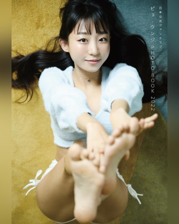 Pyo Eun-Ji
