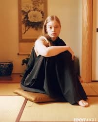 Vivian Jenna Wilson