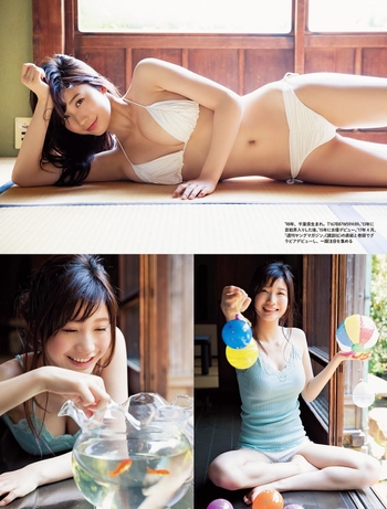 Yûka Ogura