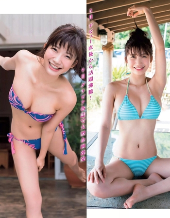 Yûka Ogura