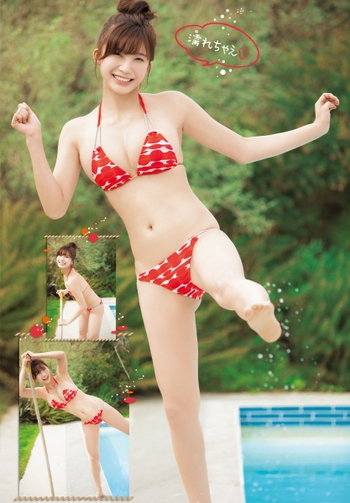 Yûka Ogura