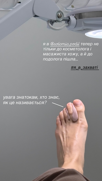 Kateryna Nikitina