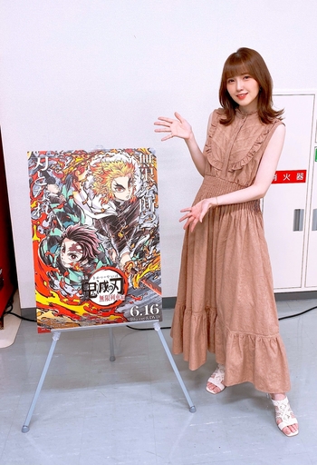 Akari Kitô