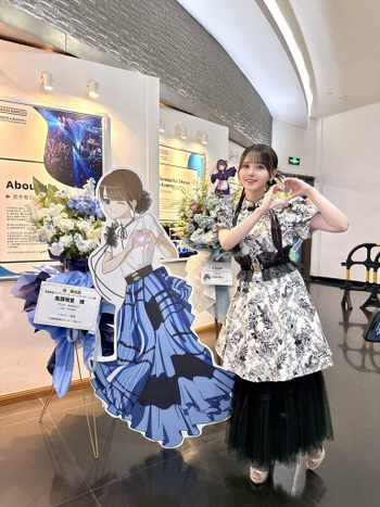 Akari Kitô