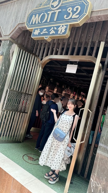 Akari Kitô