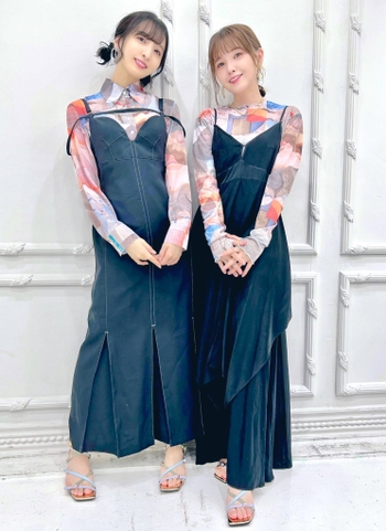 Akari Kitô