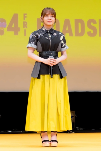 Akari Kitô
