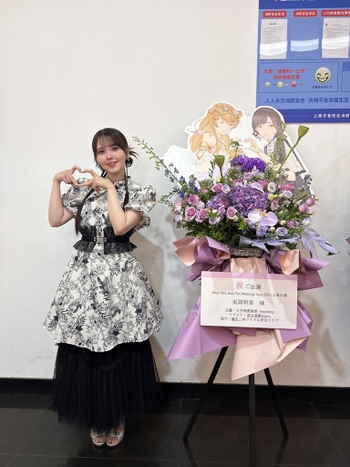 Akari Kitô