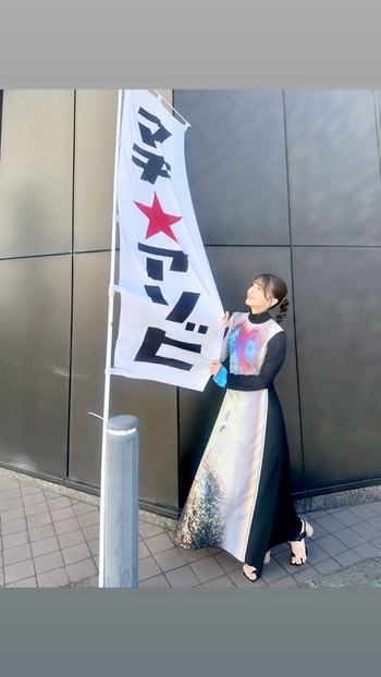 Akari Kitô