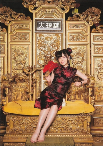 Akari Kitô