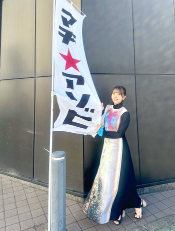 Akari Kitô