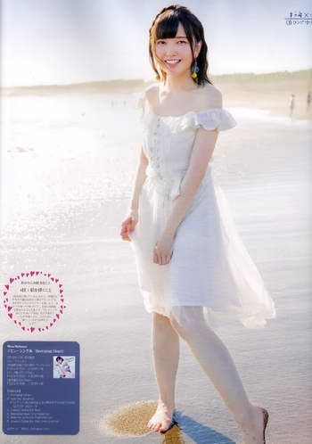 Akari Kitô