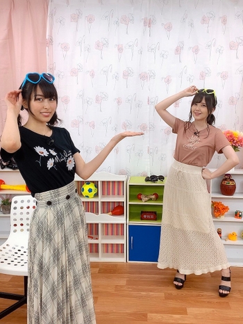 Akari Kitô