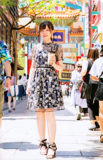 Akari Kitô