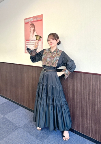 Akari Kitô