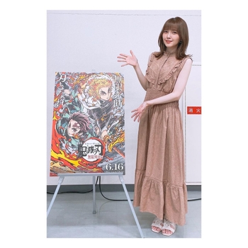 Akari Kitô