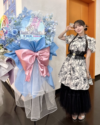 Akari Kitô