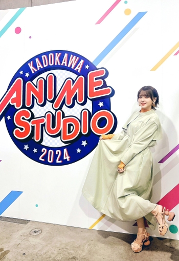 Akari Kitô