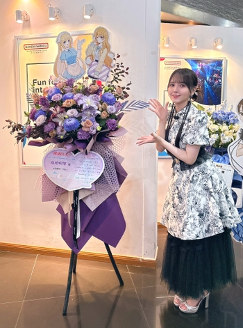 Akari Kitô