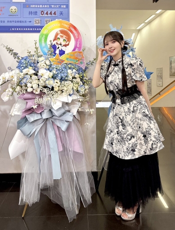 Akari Kitô