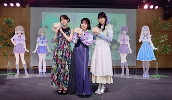 Akari Kitô