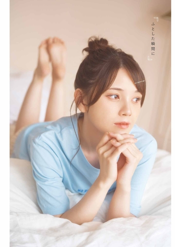 Akari Kitô