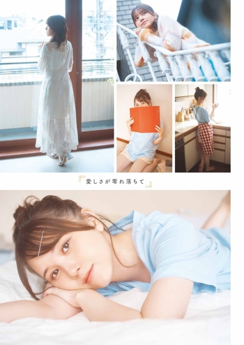 Akari Kitô