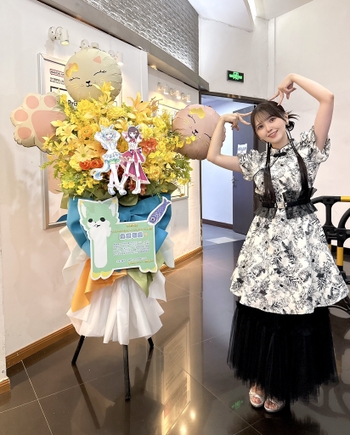 Akari Kitô