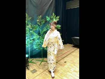  alt="Yuri Usui"