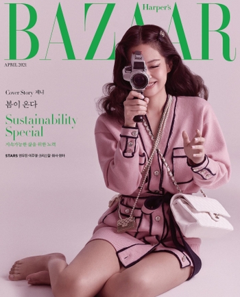 Jennie Kim