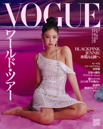 Jennie Kim