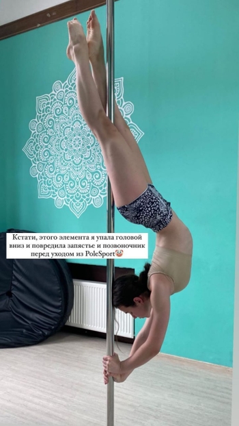 Taisiya Onatskaya