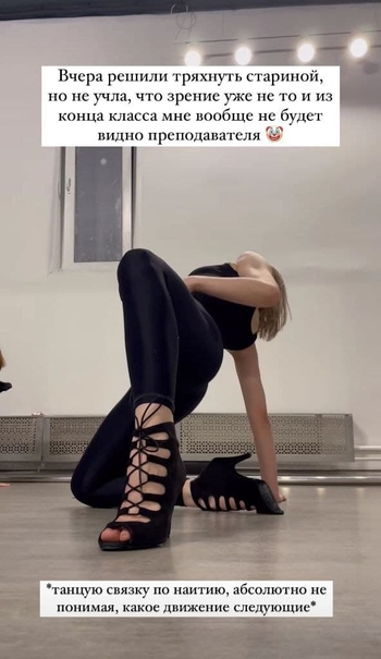 Taisiya Onatskaya