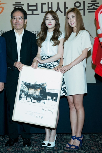 Park So-jin