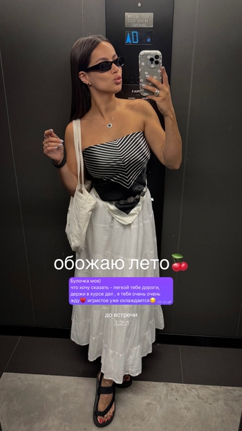 Meriem Gerasimenko