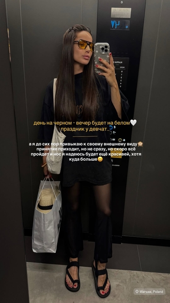 Meriem Gerasimenko