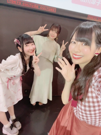 Ryôko Maekawa