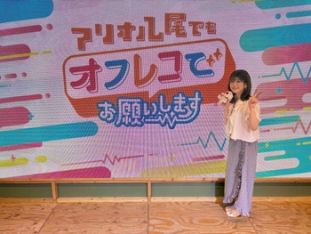 Ryôko Maekawa